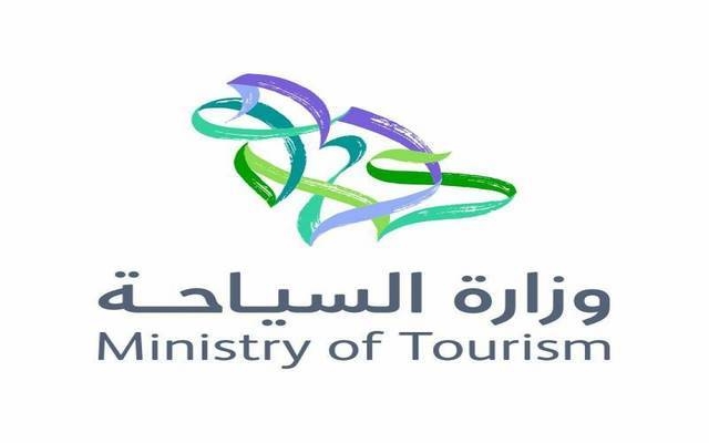 مذكرة تفاهم بين منظمة السياحة العالمية و "وزارة السياحة" لتعزيز تنمية رأس المال البشري في مجال