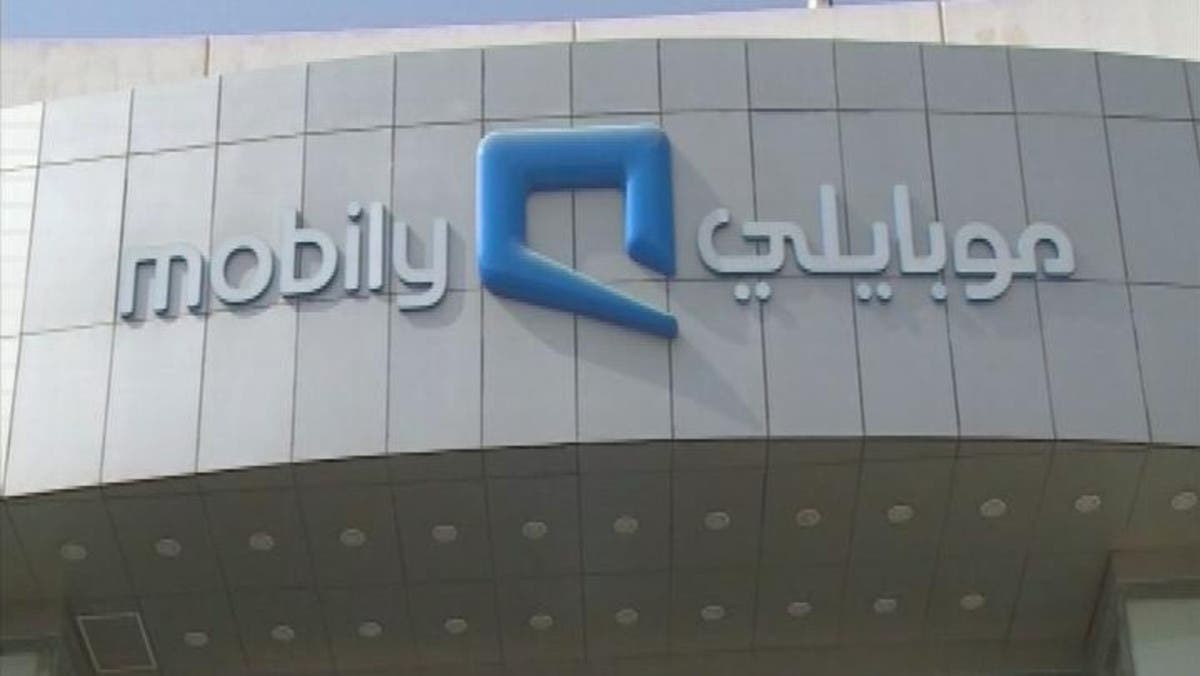 استقالة محمد الحسيني من مجلس إدارة "موبايلي"