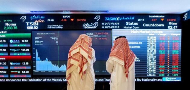 "مال" ترصد التغيرات التي طرأت على قائمة الشركات ذات الخسائر المتراكمة خلال الأسبوع