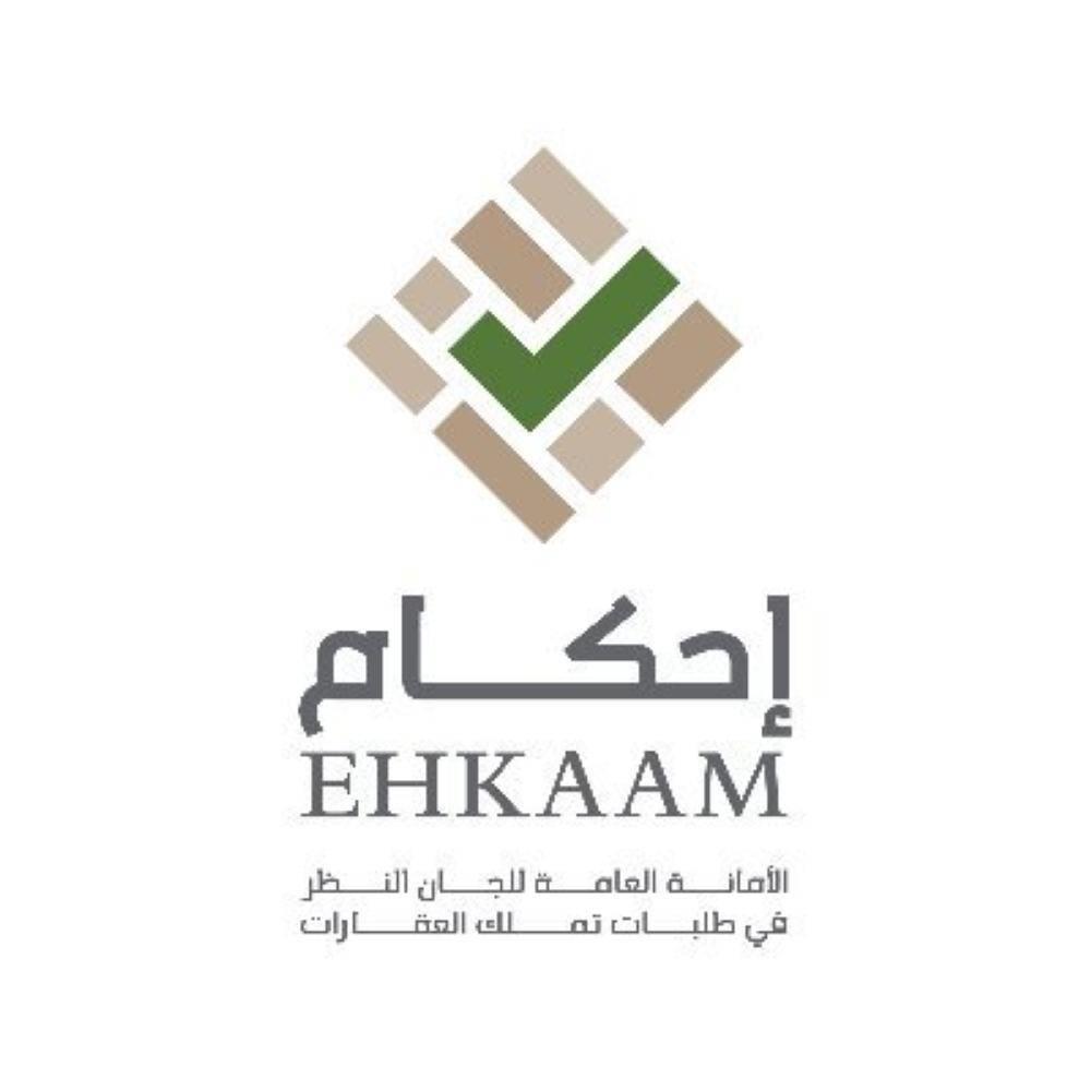 "إحكام" تستقبل ما يزيد على 700 ألف طلب تملك عقارات