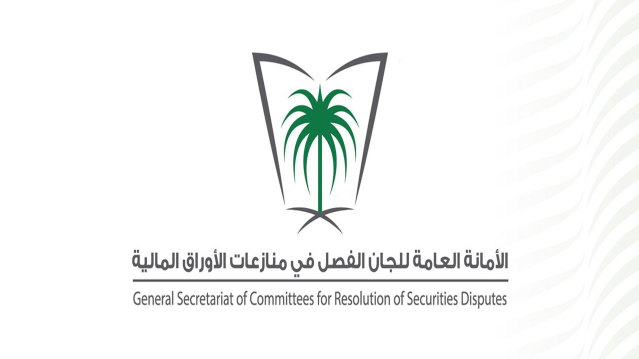 إدانة أعضاء في مجلس إدارة "الصادرات" ولجنة المراجعة والمراجع الخارجي وسجن الرئيس التنفيذي ومندوب