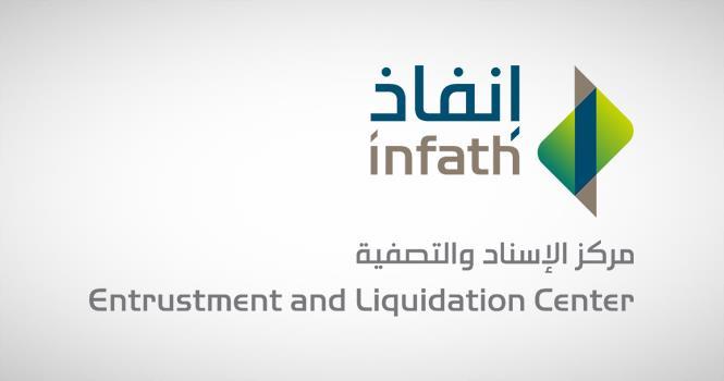 "إنفاذ" يستعرض 47 فرصة عقارية في كلٍّ من الرياض وجدة وبريدة والخرج