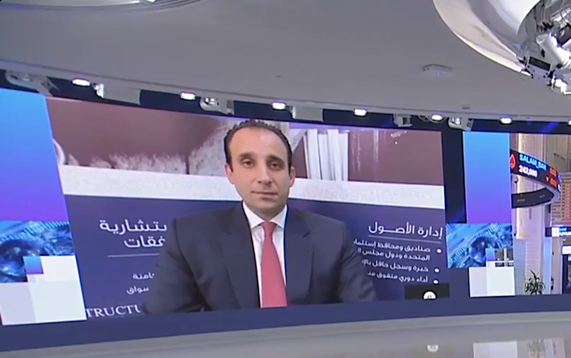 "ضمان للاستثمار": الأساسيات بالأسواق لم تتغير وردة الفعل الحالية مبنية على الخوف