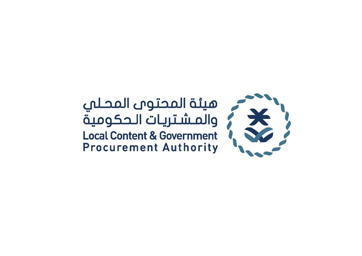 "هيئة المحتوى المحلي" تُوقع اتفاقية لتوطين صناعة الأقفال الأمنية