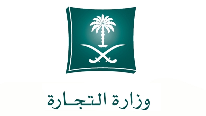 وزارة التجارة تحقق في ما يُثار حول ممارسات وكالات السيارات ببيع السيارات الجديدة للمعارض وتأخير