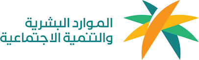 "وزارة الموارد البشرية": بدء العمل بتجزئة رخص العمل والإقامة والمقابل المالي لـ 3 أشهر كحد أدنى