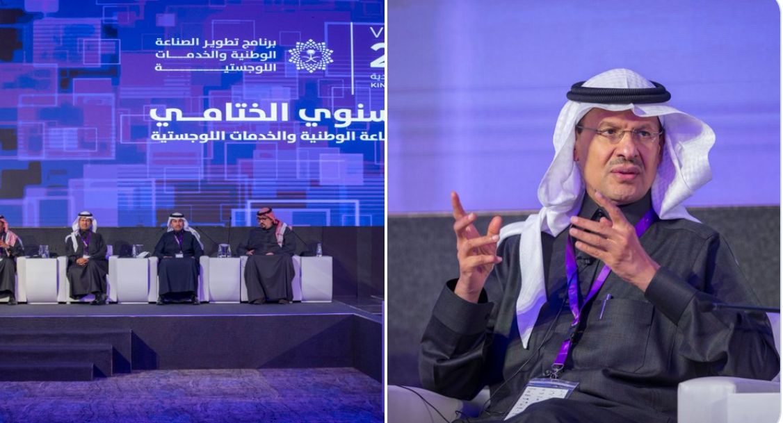تحت رعاية وزير الطاقة .. "ندلب" يحتفل بإنجازات العام 2021 ويطلق منصة "دليل"