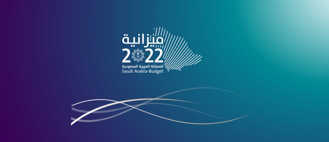 بـ 498 مليار .. رواتب ومكافآت موظفي الدولة تستحوذ على 52% من الانفاق في 2022  