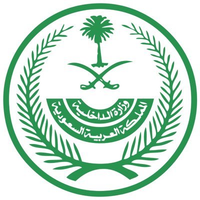 "الداخلية": غرامة لاتزيد عن مليون ريال لمروجي الشائعات والمعلومات الخاطئة حول "كورونا"
