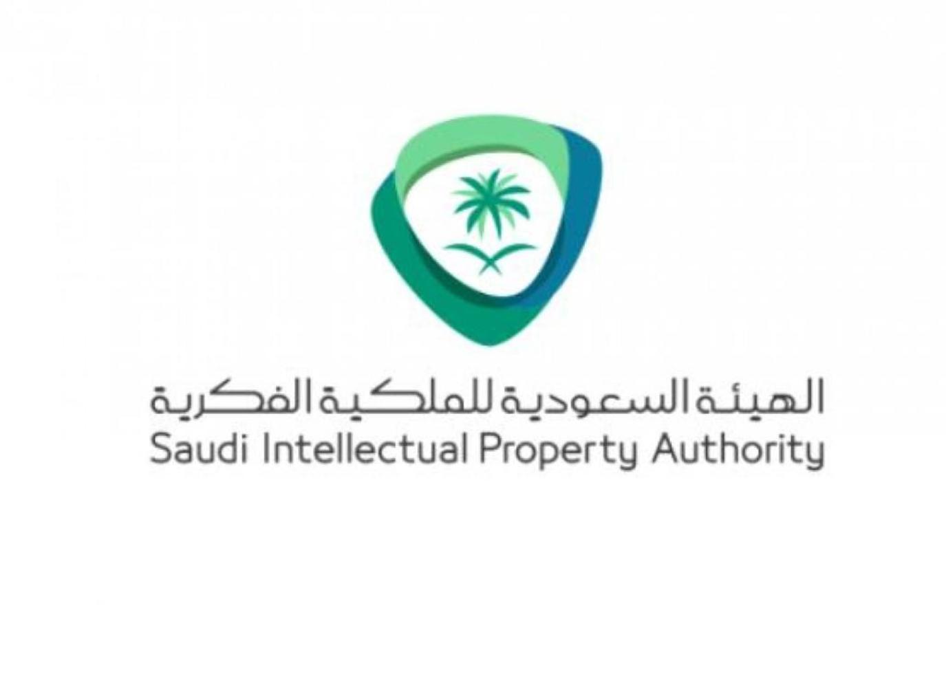 مجلس الوزراء يلزم هيئة الملكية الفكرية بسداد 30.69 مليون