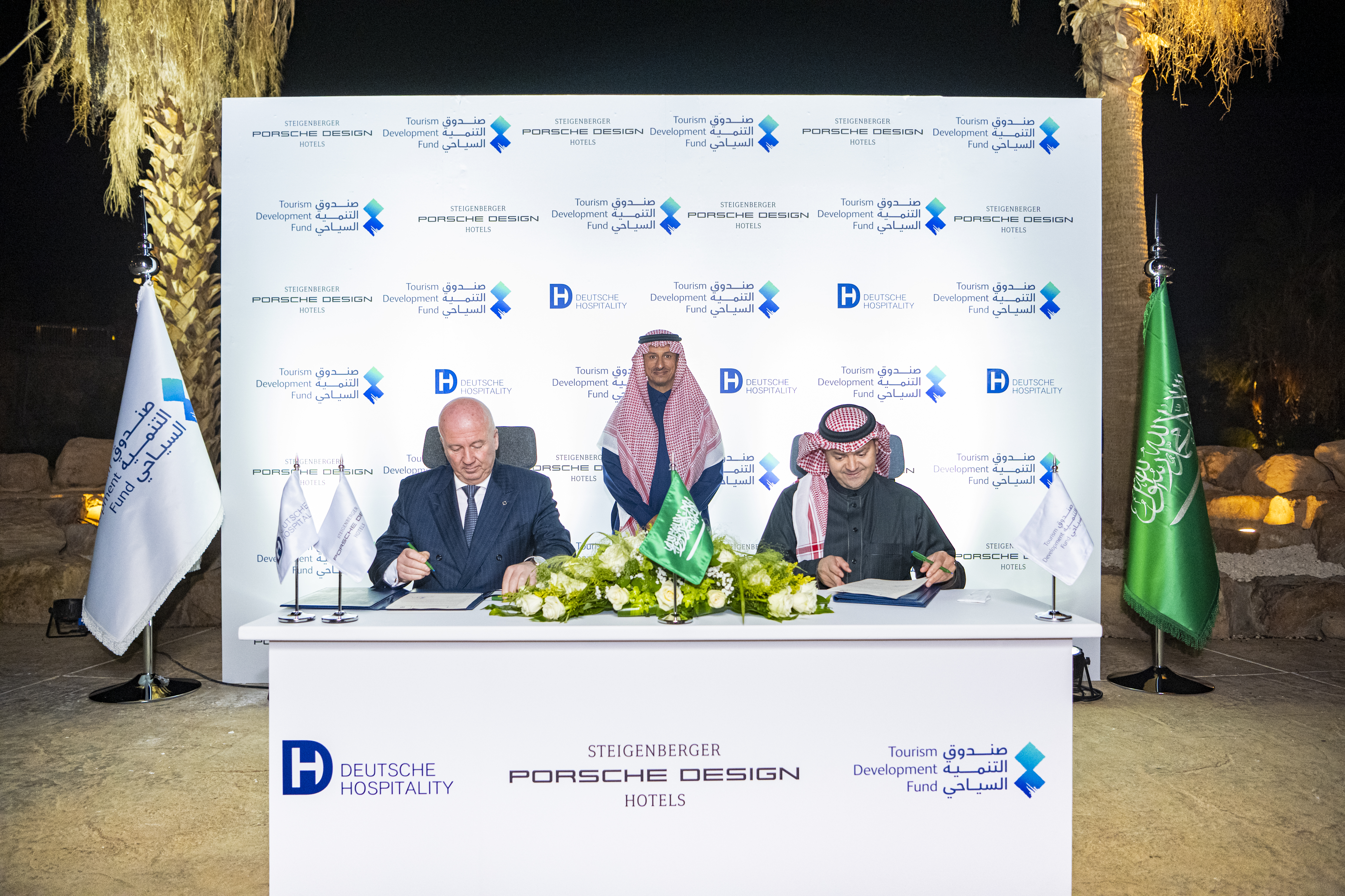 صندوق التنمية السياحي يوقع اتفاقية تعاون حصرية مع "دويتشه للضيافة" لإطلاق أول فندق "شتايجنبرجر