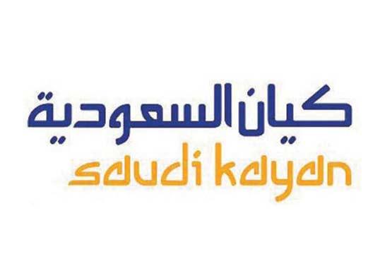 "الاهلي كابيتال": "كيان" سجلت اعلى مبيعات على الاطلاق والارباح مخيبة للآمال وهذه توصيتنا والسعر