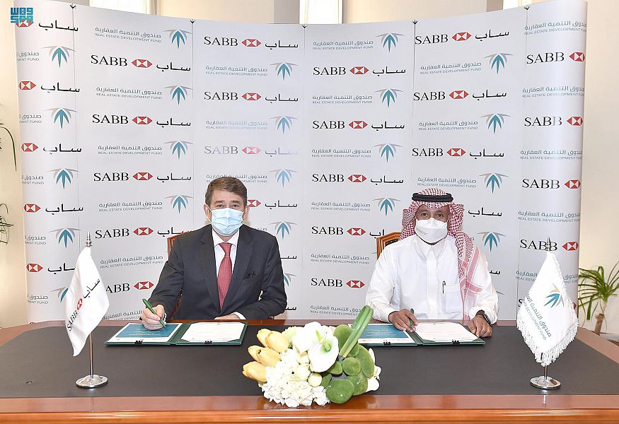 "الصندوق العقاري" والبنك السعودي البريطاني يوقعان اتفاقية مشتركة لدعم المطورين العقاريين