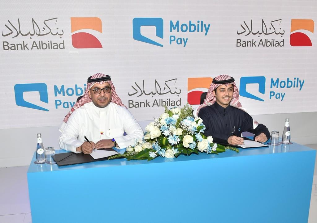 Mobily Pay توقع اتفاقية مع "بنك البلاد" لتقديم خدمات المدفوعات من خلال التقنية المالية