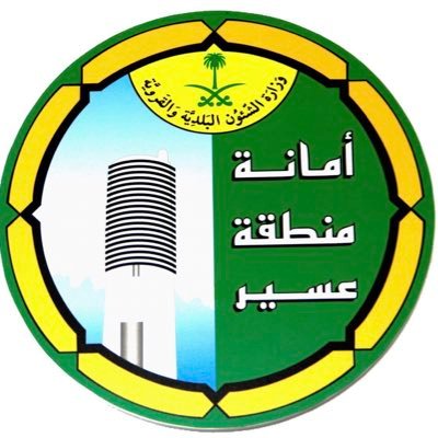 أمانة عسير توقف تراخيص شركات و مقاولين مخالفين للمواصفات الفنية