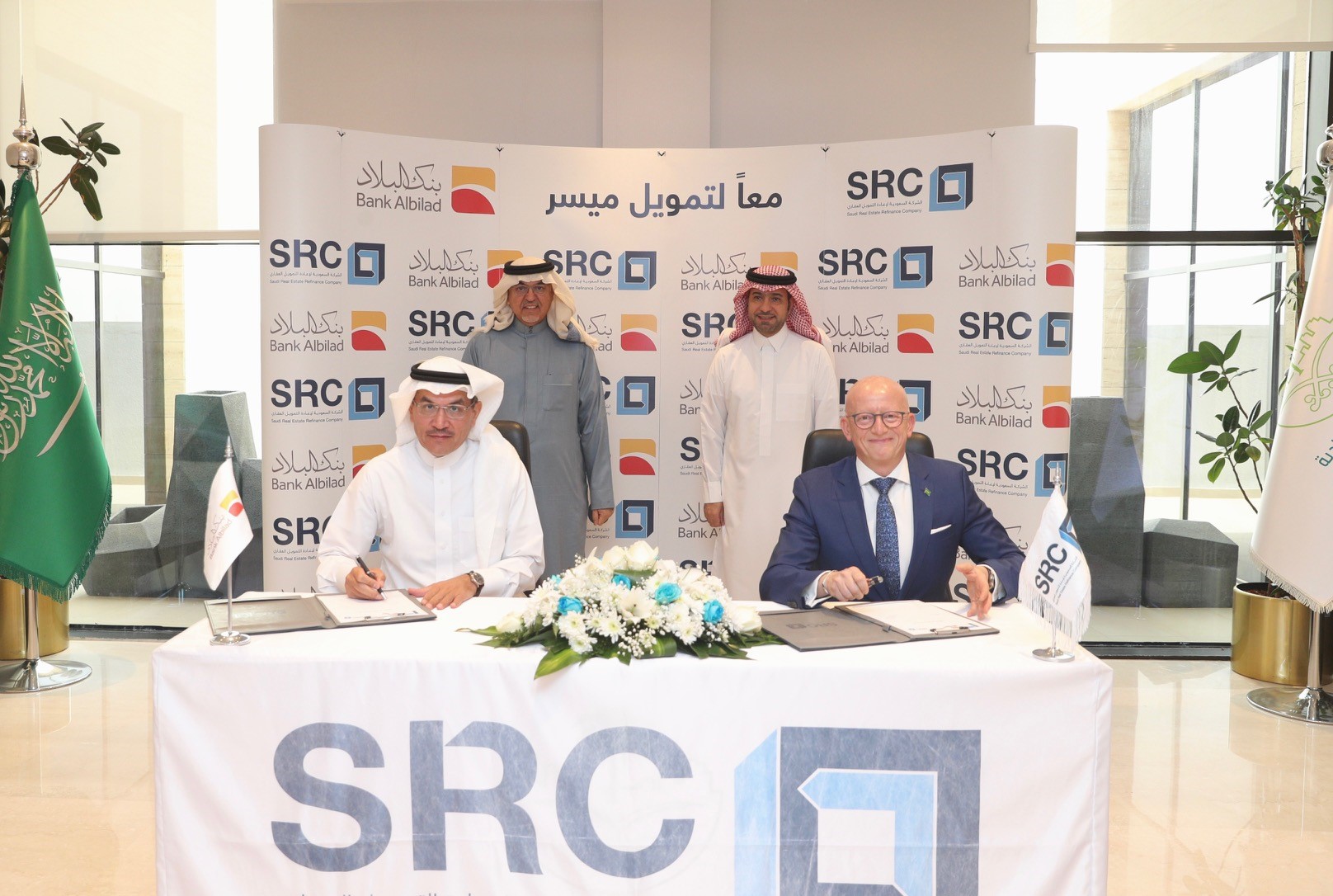 "السعودية لإعادة التمويل" وبنك البلاد يوقعّان شراكة طويلة الأمد لتعزيز استدامة القطاع السكني