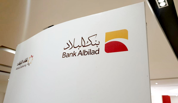 البنك المركزي السعودي وجهات اخرى يفرضون 118 غرامة على بنك البلاد .. تعرف على الاسباب