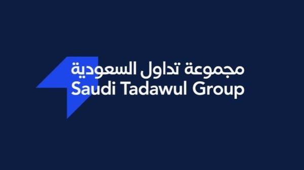 بالتفاصيل .. تعرف على تحسينات البنية التحتية لما بعد التداول وفائدتها للسوق المالية