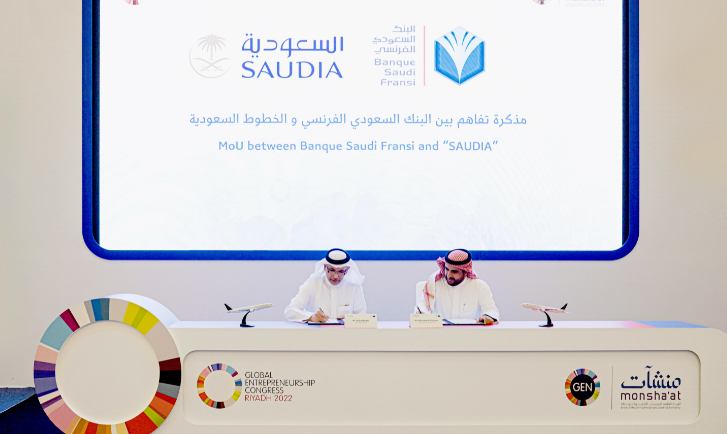 الخطوط السعودية توقع مذكرة تفاهم مع البنك الفرنسي السعودي لتمويل مشاريعها