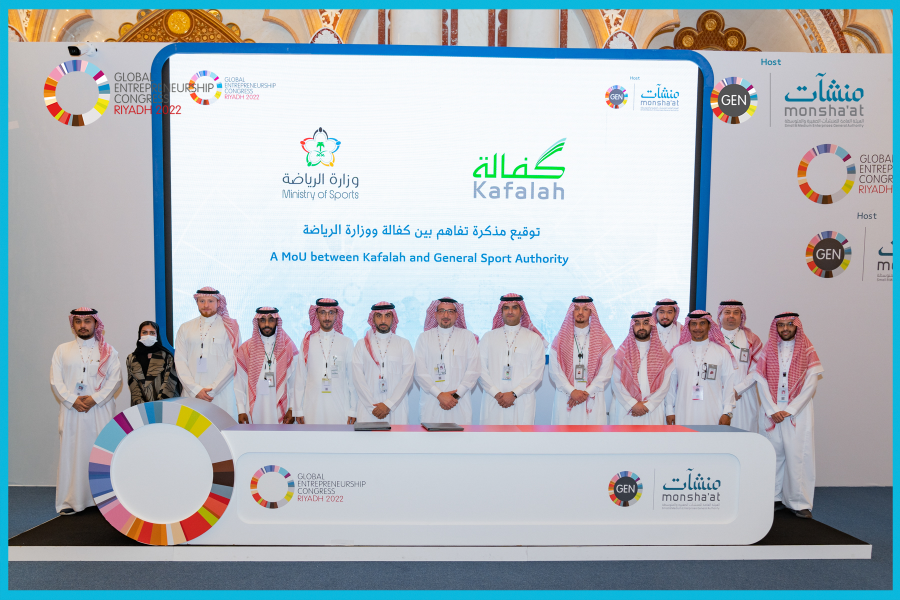 أكثر من 6 مليار ريال مجموع اتفاقيات وإطلاقات المؤتمر العالمي لريادة الأعمال في يومه الثالث