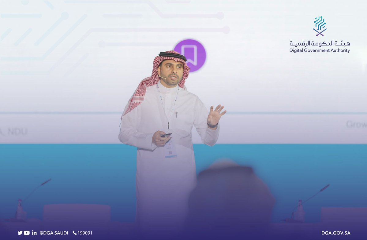 المملكة الأعلى عالميا في نسبة الإنفاق الحكومي التقني .. 93 مليار ريال بحلول 2025