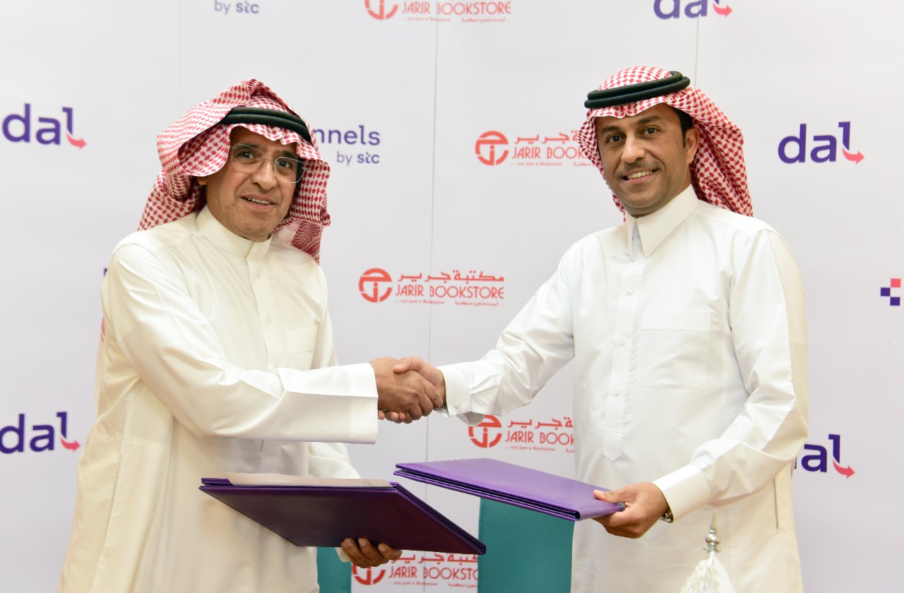اتفاقية شراكة استراتيجية بين قنوات من stc و "جرير"
