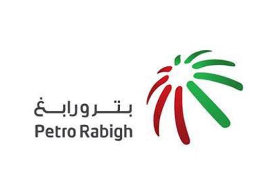 سهم "بترو رابغ" يرتفع  10% عند الإغلاق.. والقيمة السوقية ترتفع 43.5% منذ بداية العام