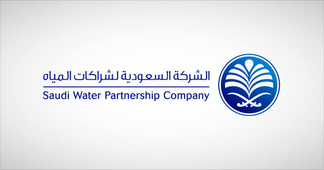 الشركة السعودية لشراكات المياه تحقق الإغلاق المالي لـ 3 محطات معالجة مياه بـ 2.35 مليار