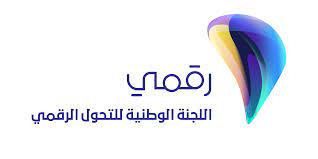 اللجنة الوطنية للتحول الرقمي توافق على إستراتيجية التحول الرقمي للجيومكانية