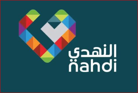 الثلاثاء .. إدراج وبدء تداول أسهم شركة النهدي الطبية بالرمز 4164 وحدود تذبذب سعرية يومية +/- 30%