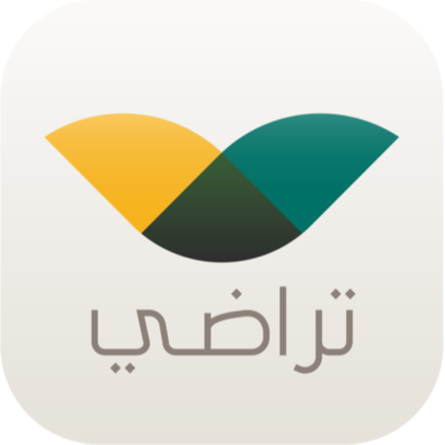 منصة "تراضي" التابعة لوزارة العدل تنهي نزاعاً بين شركتين قيمته أكثر من 70 مليون ريال