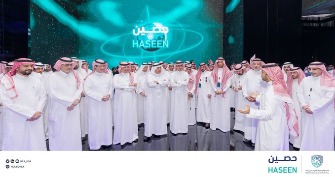 الهيئة الوطنية للأمن السيبراني تطلق البوابة الوطنية لخدمات الأمن السيبراني «حصين»
