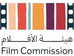 "هيئة الأفلام" تطلق برنامج حوافز الاسترداد المالي بنسبة تصل لـ 40% .. دعما للإنتاج السينمائي