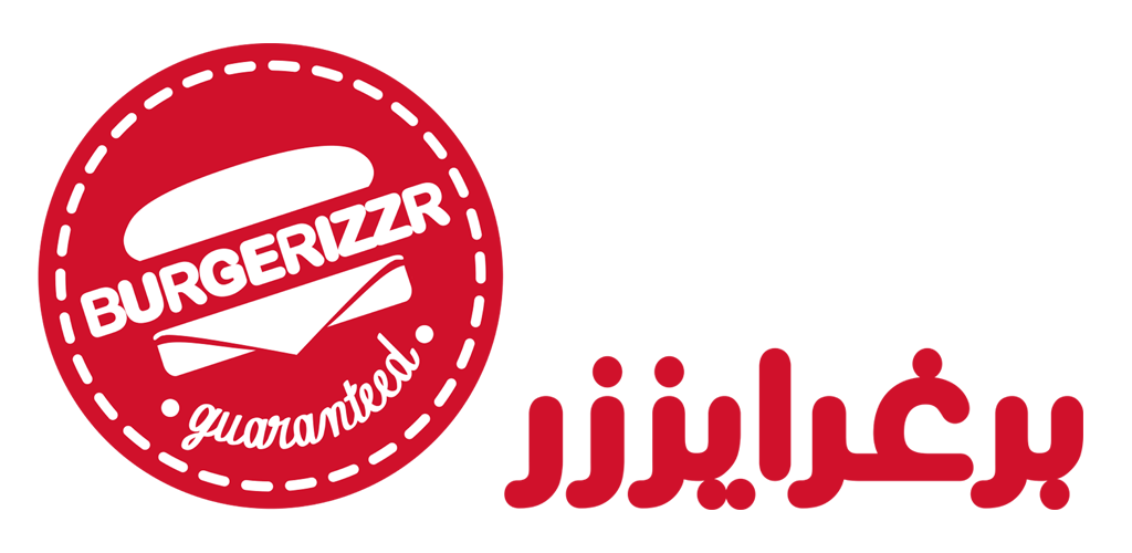 فروع "برغرايزر" تصل إلى 100 فرع في المملكة .. والأثر المالي يظهر في الربع الثالث