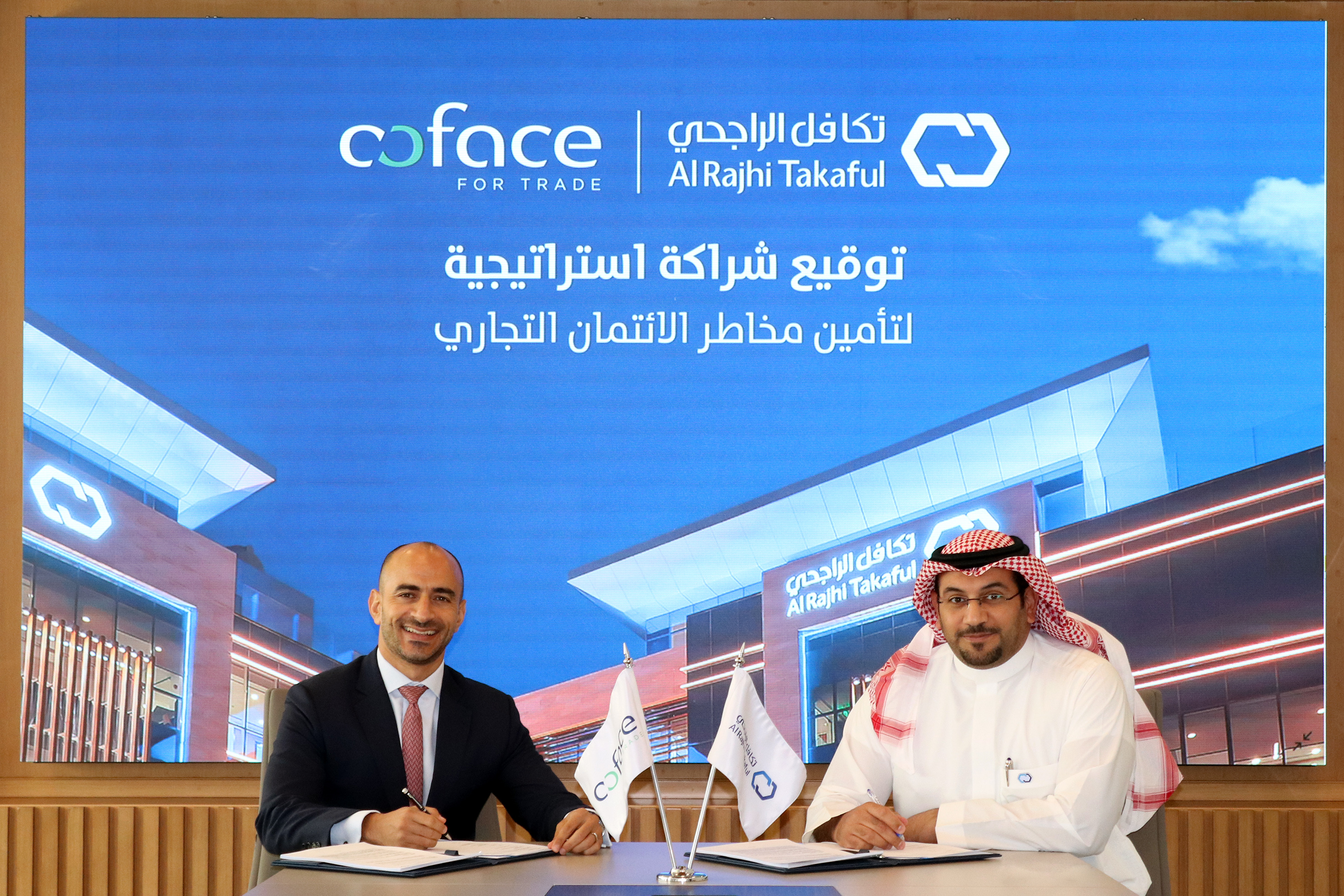 "تكافل الراجحي" توقع اتفاقية شراكة استراتيجية في تأمين مخاطر الائتمان التجاري مع شركة "كوفاس