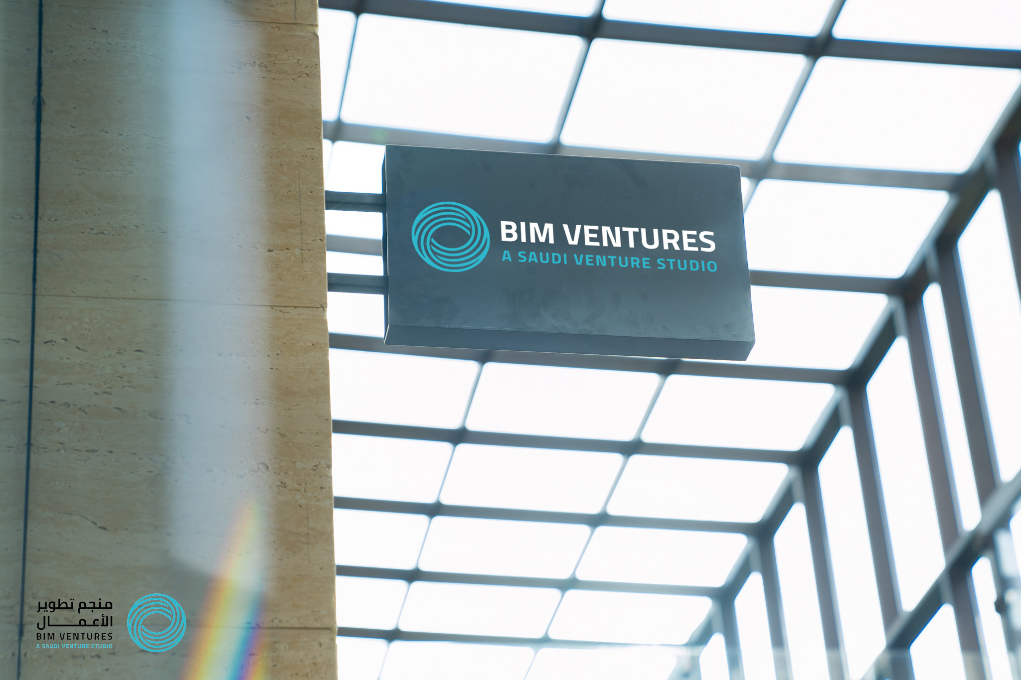 BIM Ventures تطلق صندوقها الثاني لبناء الشركات الناشئة بقيمة 120 مليون