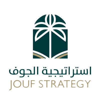 بعد موافقة مجلس الوزراء .. تعرف على الترتيبات التنظيمية للمكتب الاستراتيجي لتطوير منطقة الجوف