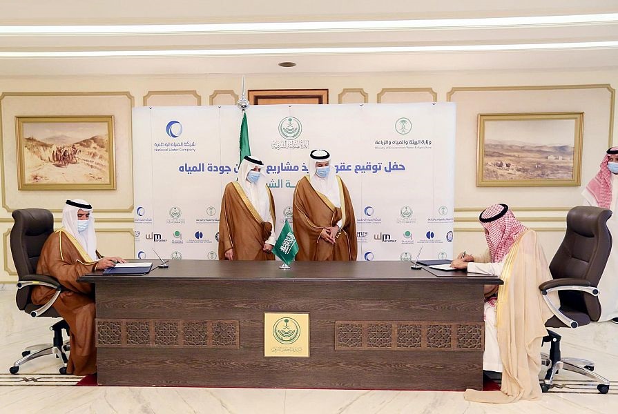 توقيع عقود مشاريع مياه بالمنطقة الشرقية بقيمة 4.3 مليارات ريال