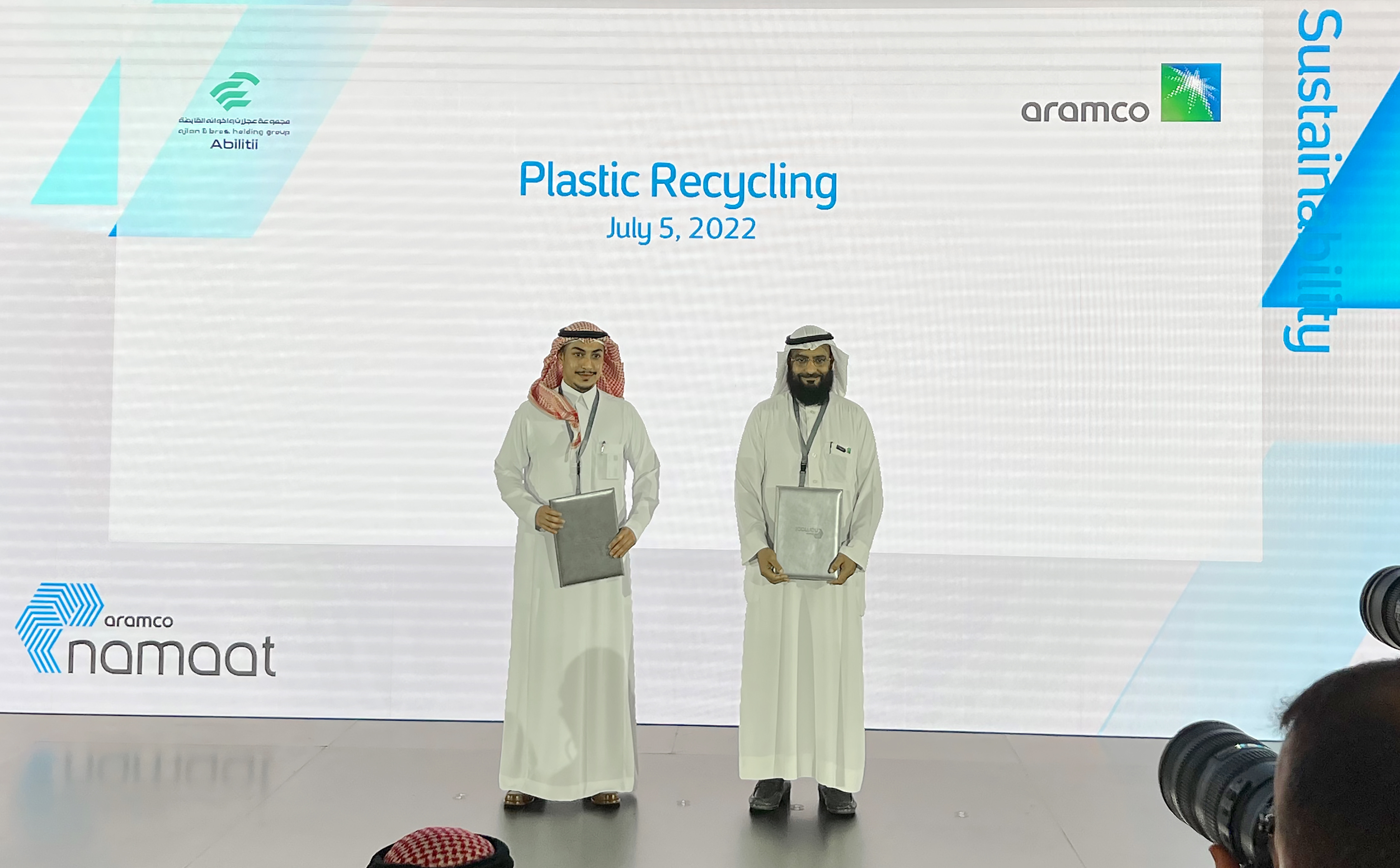 مجموعة عجلان وإخوانه القابضة توقع اتفاقيتين مع أرامكو للاستثمار في أشباه الموصلات وإعادة التدوير