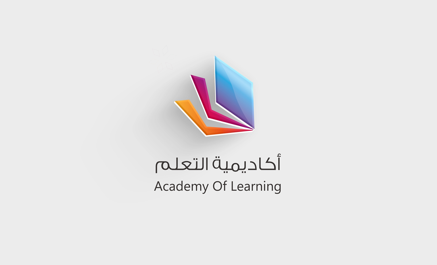 "أكاديمية التعلم" توقع مذكرة تفاهم لتوفير مقاعد دراسية مجانية لمستفيدي الضمان الاجتماعي