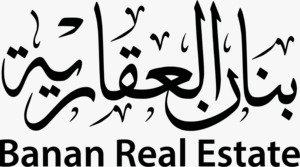 جمعية "بنان" توافق على تعديل 20 مادة من نظام الشركة