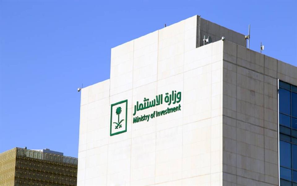 مسودة " لائحة نظام الاستثمار " تمنح المستثمر حرية تحويل الأموال و التعامل بالمساواة بين الأجنبي و