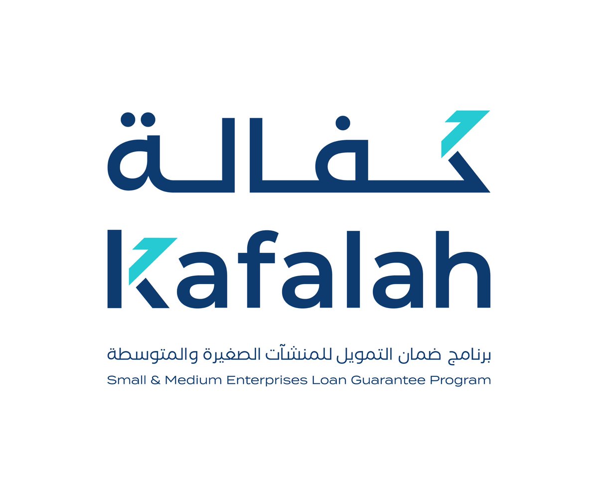"برنامج كفالة" أكثر الجهات مساهمة بتمويل المنشآت الصغيرة والمتوسطة في 2022 بـ 30 مليار
