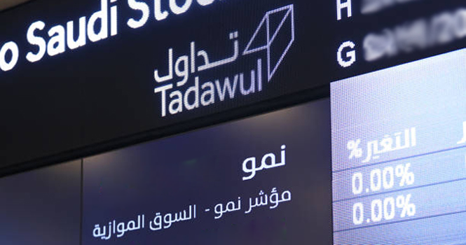 "هيئة السوق" توافق على تسجيل وطرح أسهم شركة الرازي الطبية في السوق الموازية