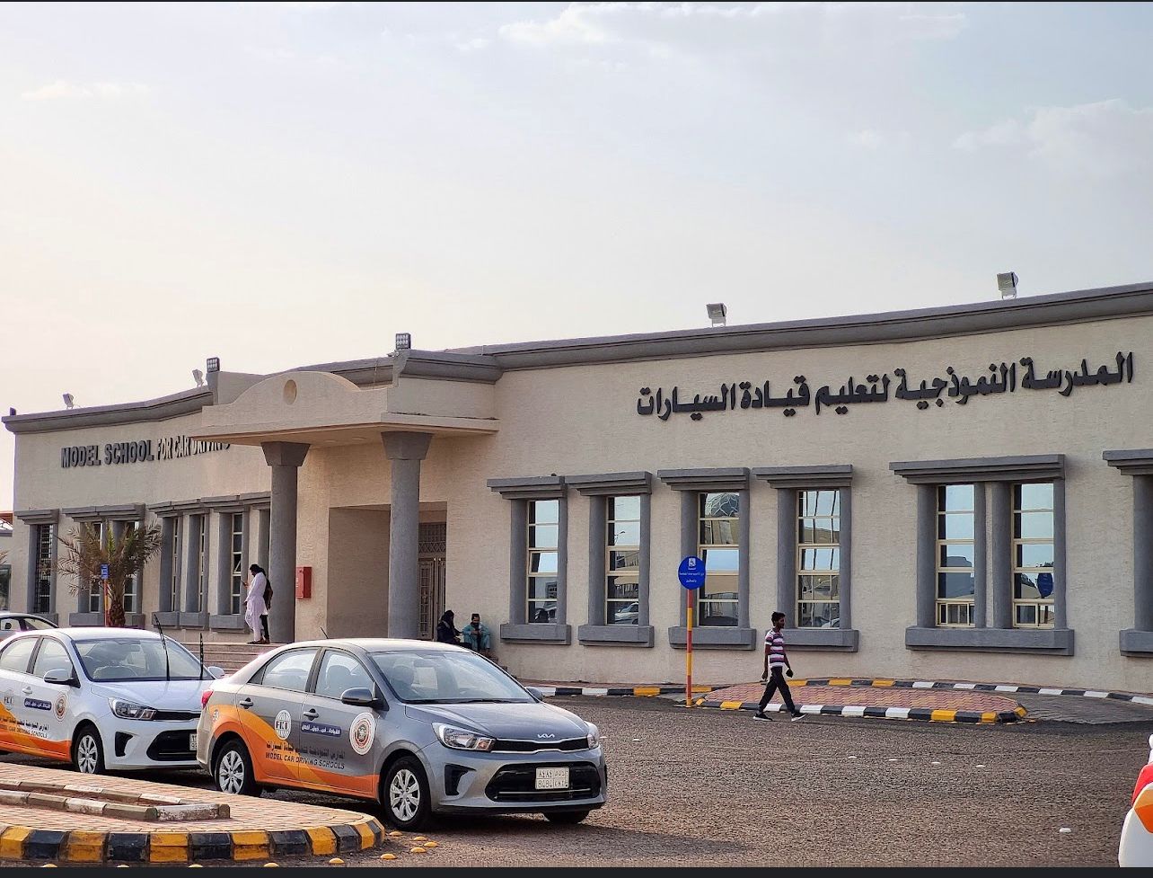 المدرسة النموذجية لتعليم القيادة بالمدينة المنورة تتيح الدراسة في الفترة المسائية للسيدات ..