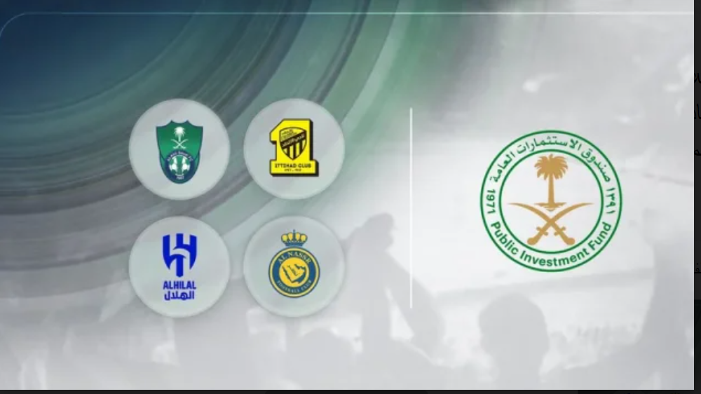 الأندية المملوكة لصندوق الاستثمارات العامة: ارتفاع الإيرادات التجارية للاتحاد 243% والهلال 105%