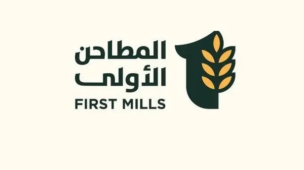 جمعية "المطاحن الأولى" تفوض مجلس الإدارة بتوزيع أرباح مرحلية عن 2025 .. وتقر تحويل 25.09 مليون ريال