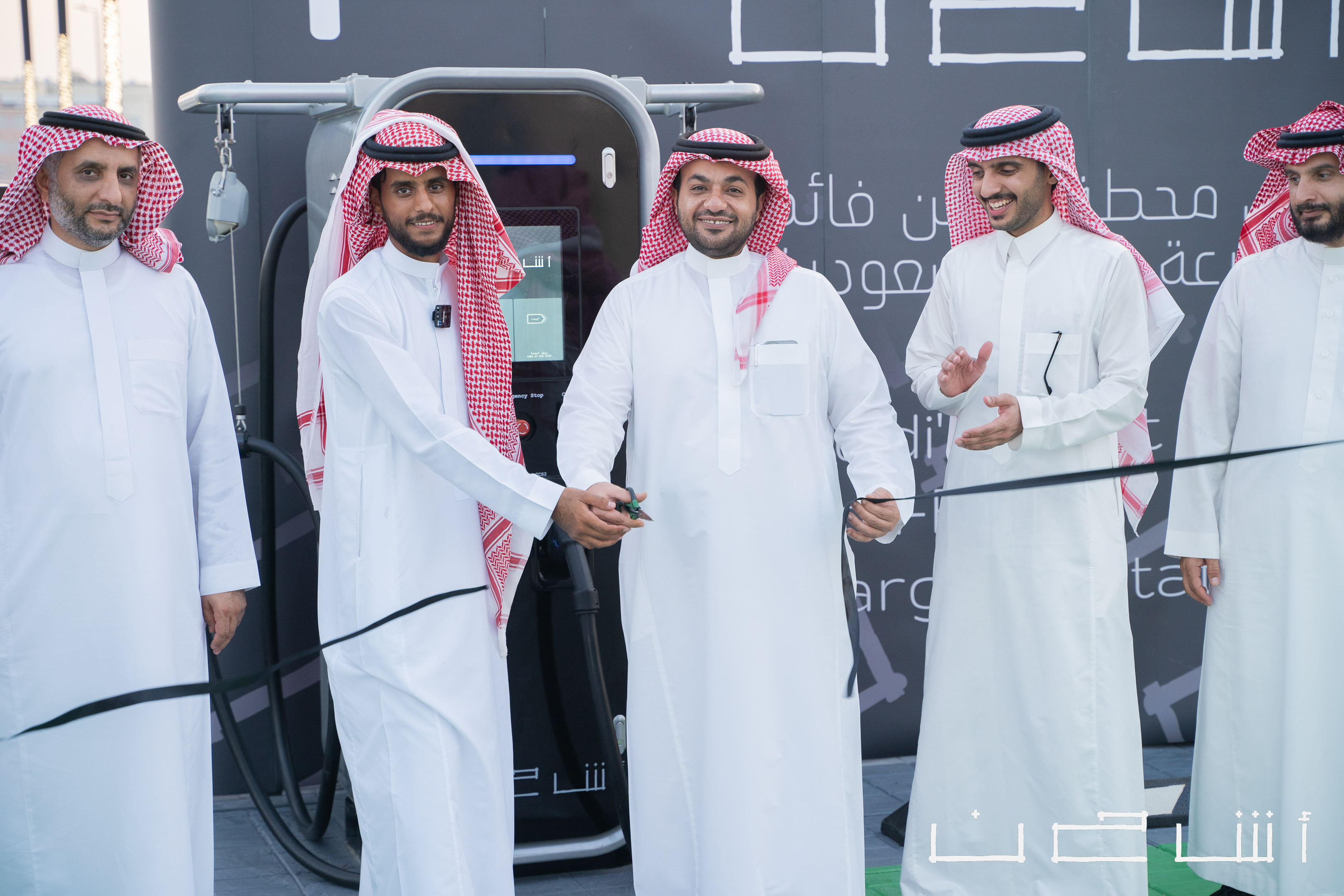 افتتاح أول محطة شحن للسيارات الكهربائية في السعودية