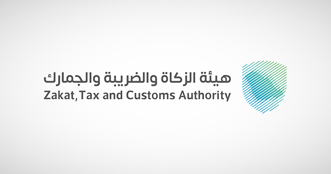 تعرف على العقوبات والغرامات المفروضة على الشركات التي تتخذ من المملكة مقرا اقليميا لها عند عدم