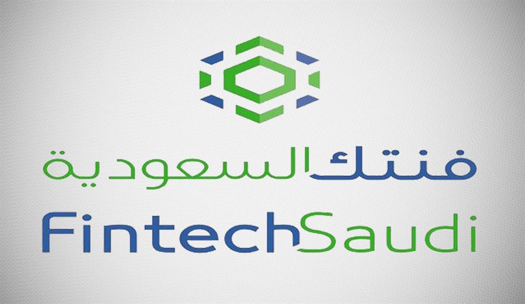 ارتفاع عدد شركات التقنية المالية إلى 216 شركة متجاوزة مستهدفات برنامج تطوير القطاع المالي